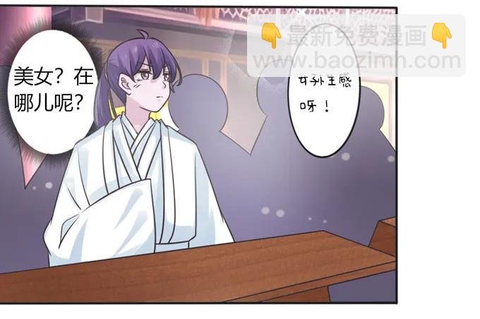 117 贺寿