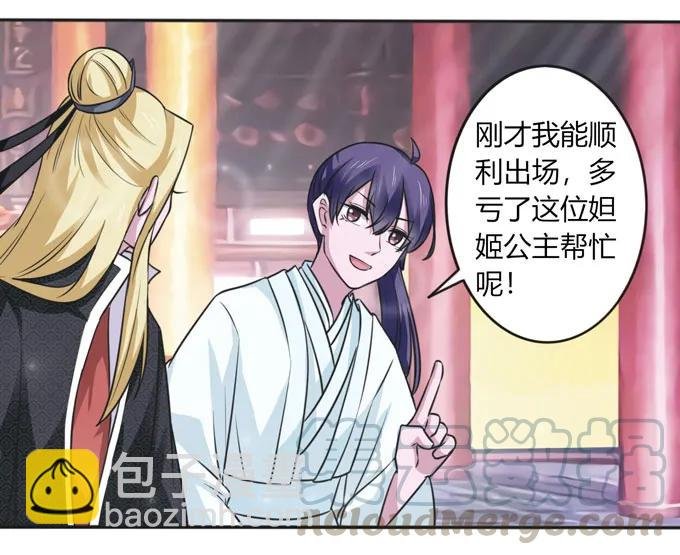 117 贺寿