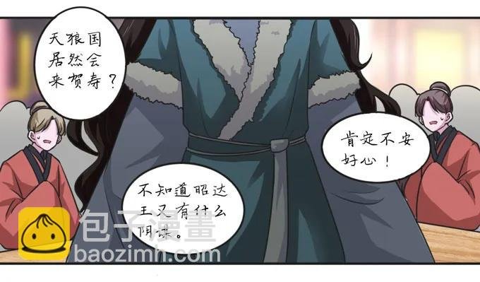 117 贺寿
