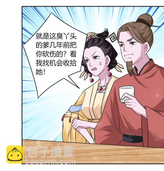 117 贺寿