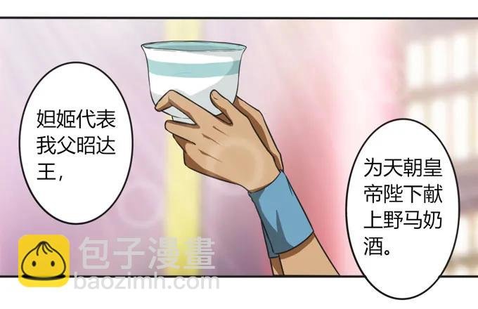117 贺寿
