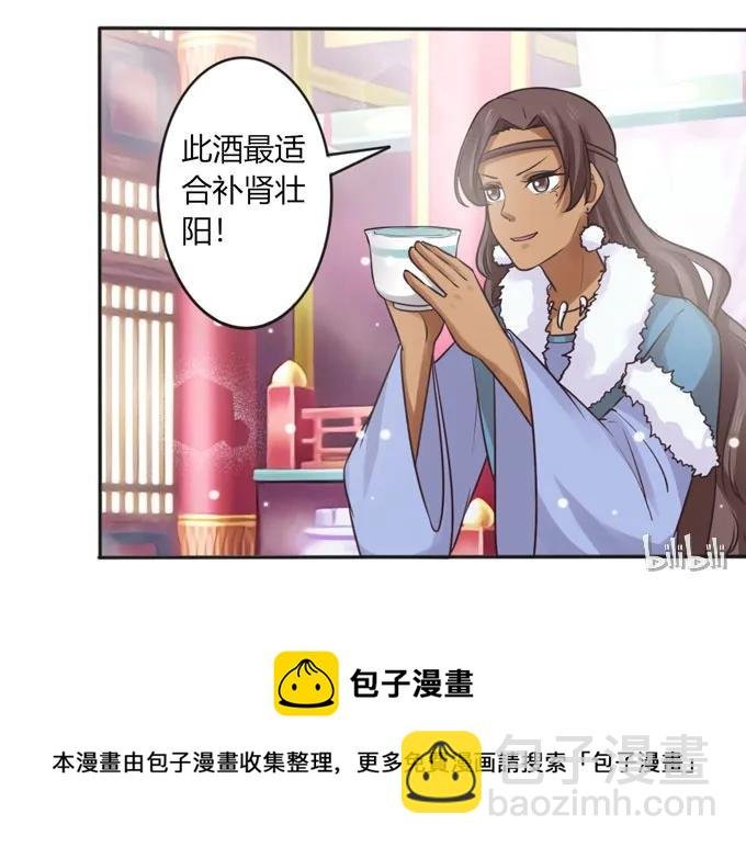 117 贺寿