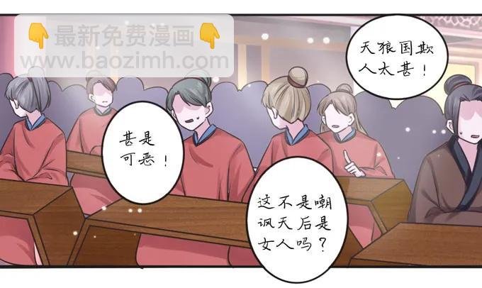 118 羞辱