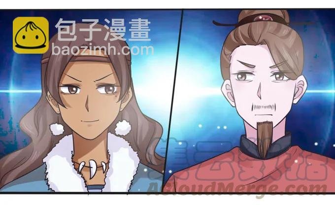 118 羞辱