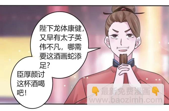 118 羞辱