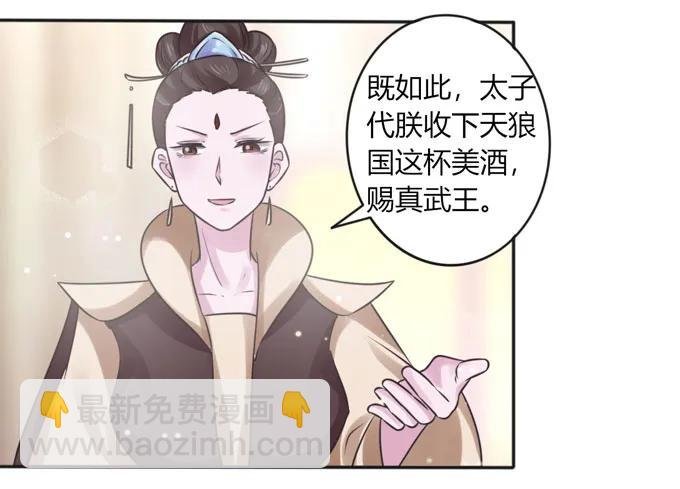 118 羞辱