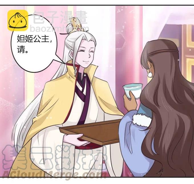 118 羞辱