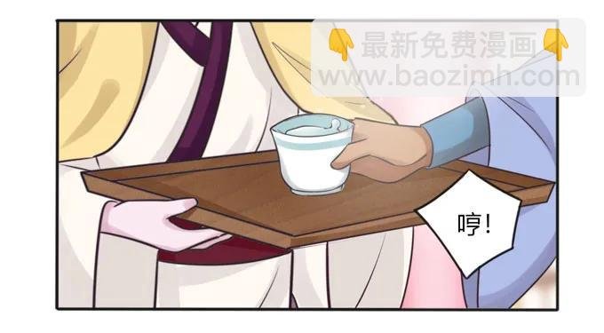 118 羞辱