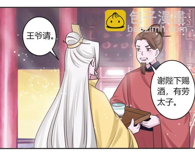 118 羞辱