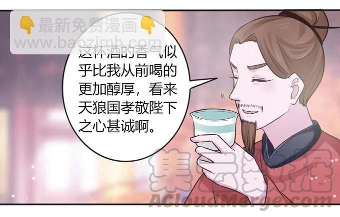 118 羞辱