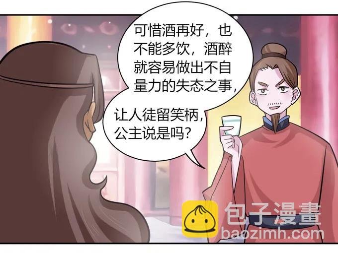 118 羞辱