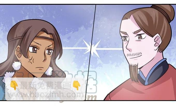 118 羞辱