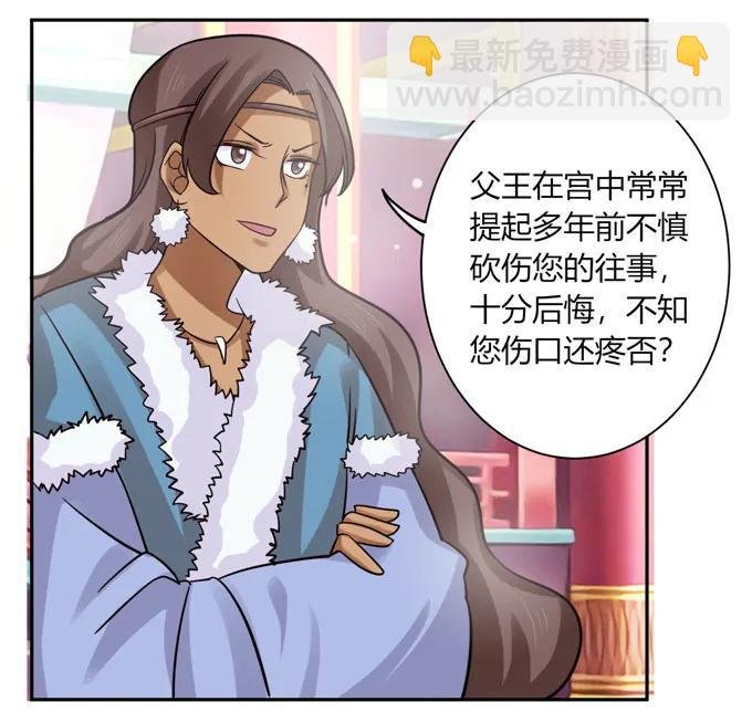 118 羞辱