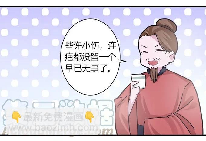 118 羞辱