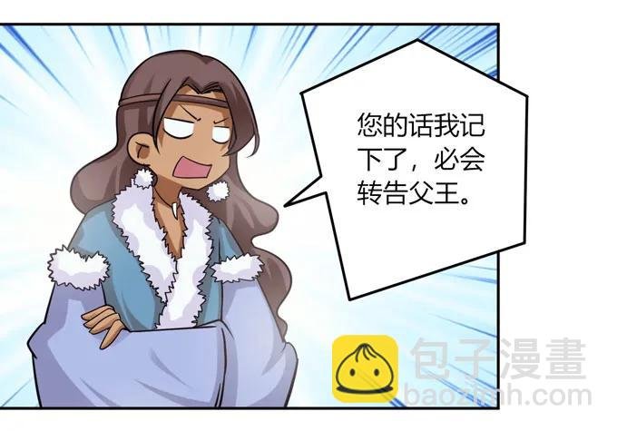 118 羞辱