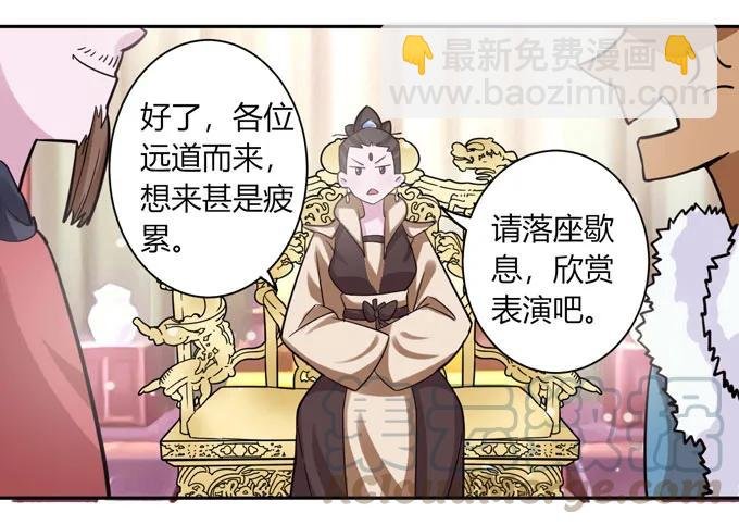118 羞辱