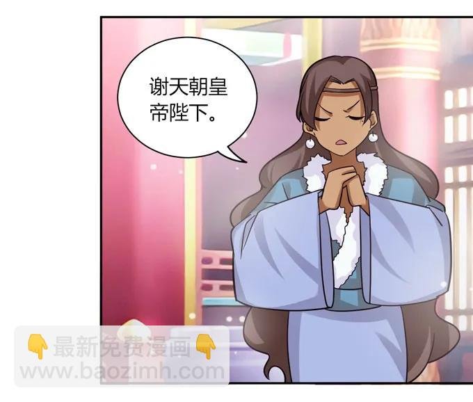 118 羞辱