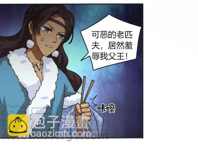 118 羞辱