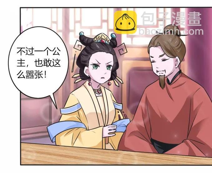 118 羞辱