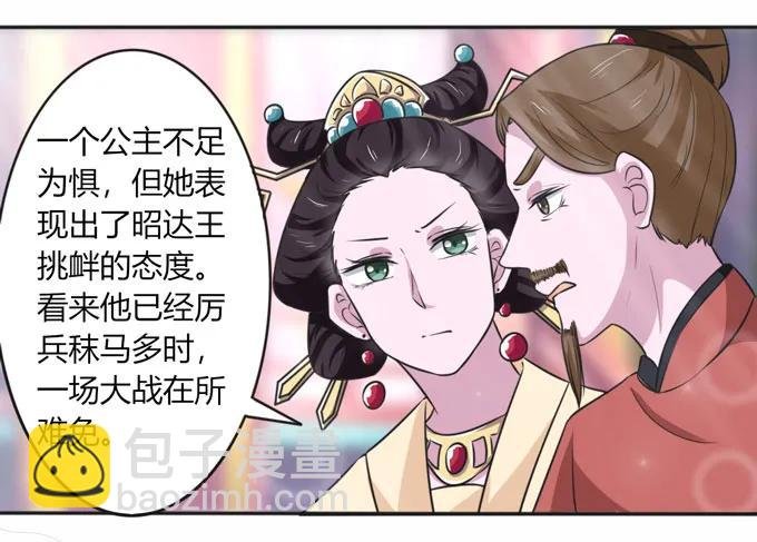118 羞辱