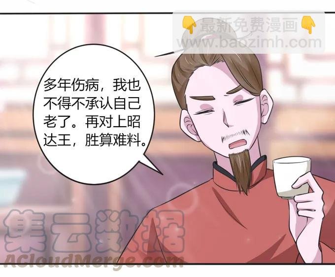 118 羞辱