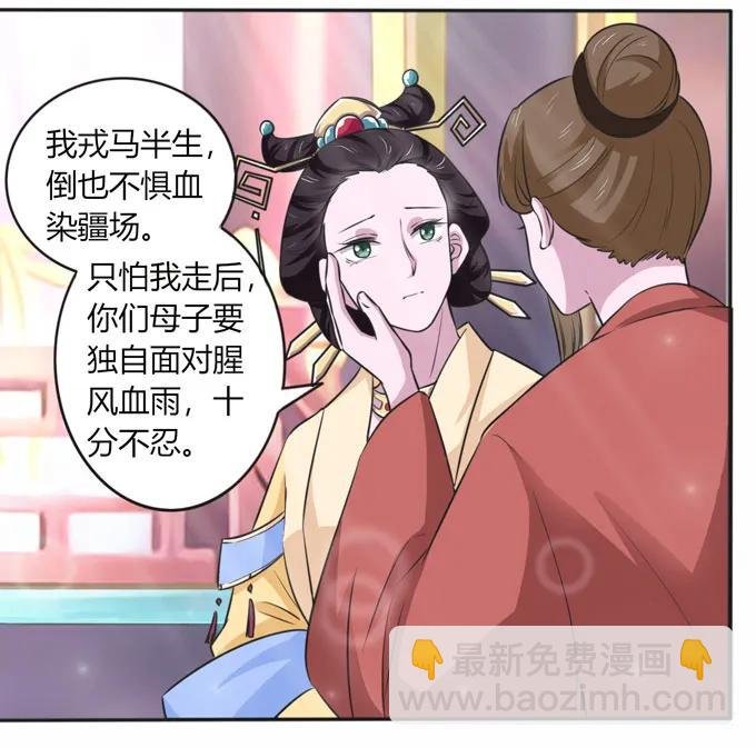 118 羞辱
