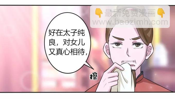 118 羞辱