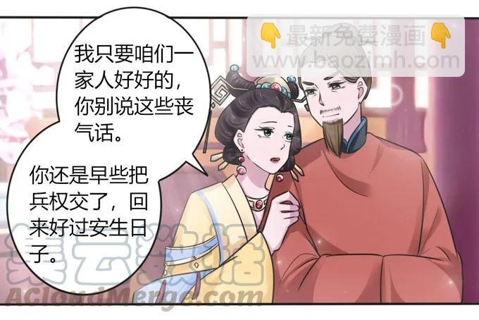 118 羞辱