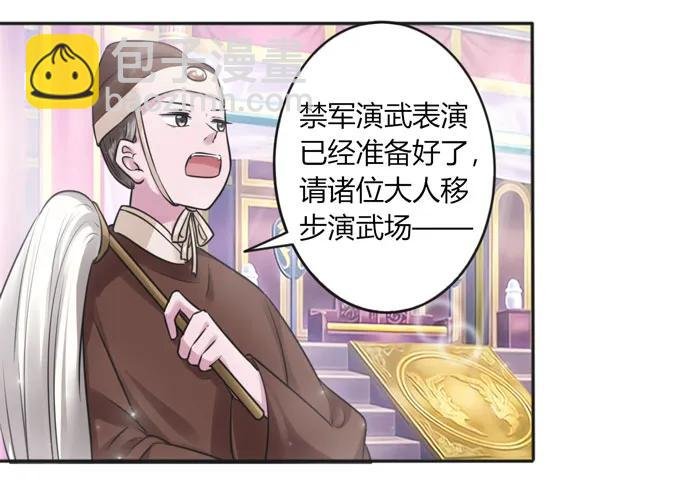 118 羞辱