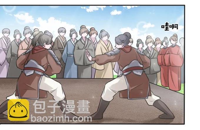 118 羞辱