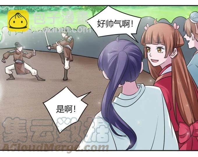 118 羞辱