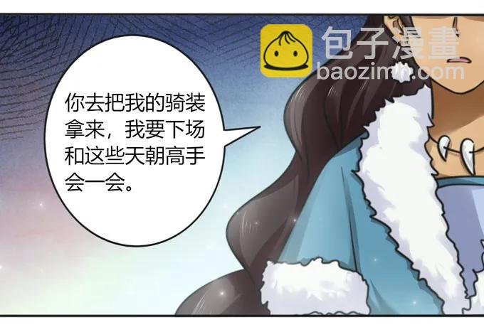 118 羞辱