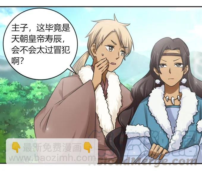 118 羞辱