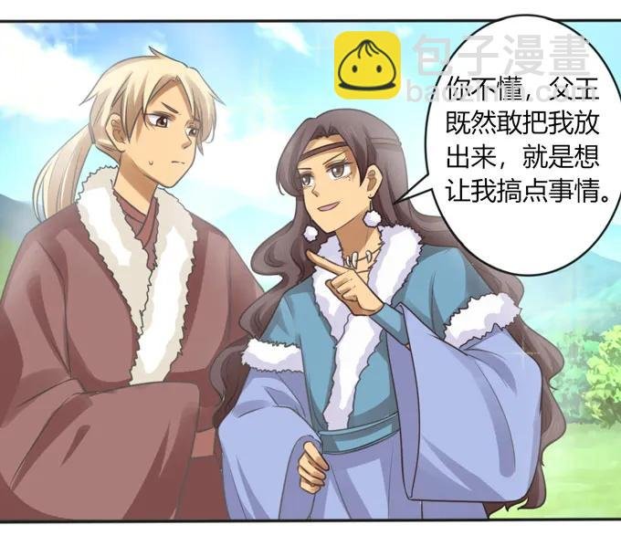 118 羞辱