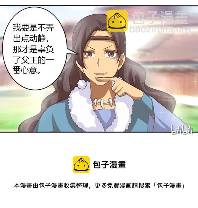 118 羞辱