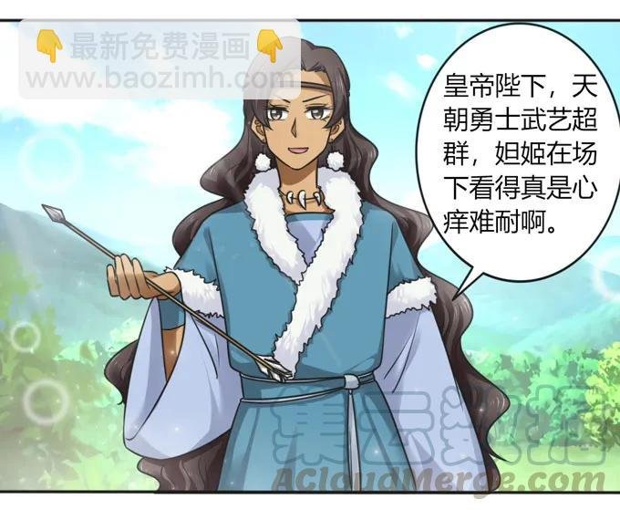 119 比试