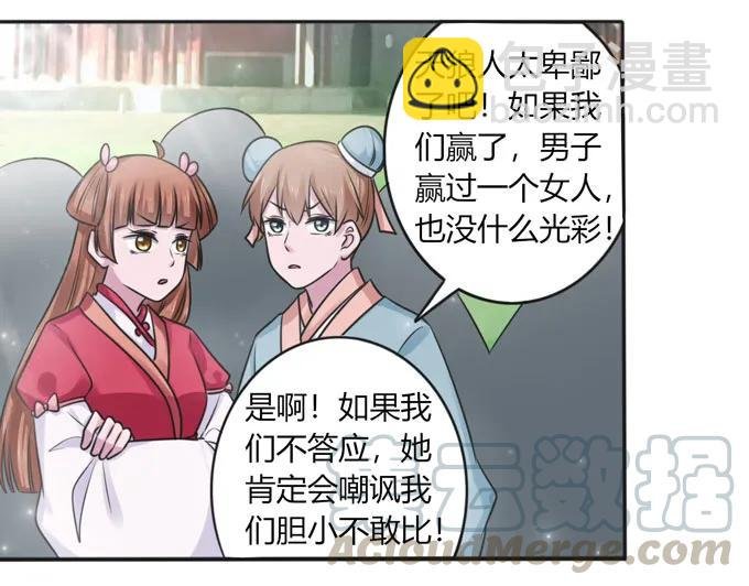 119 比试