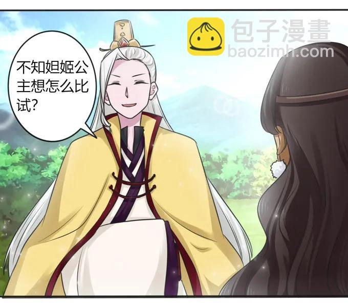 119 比试