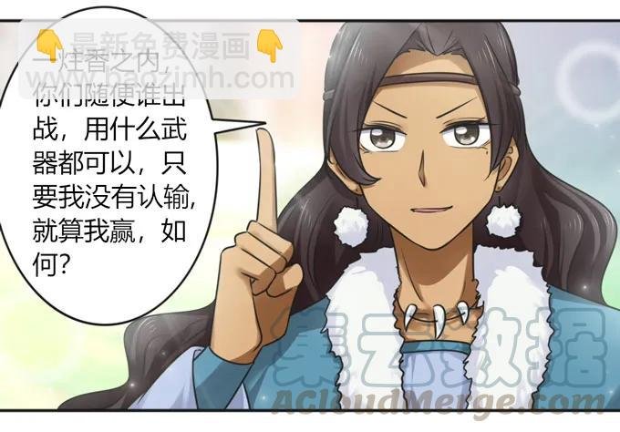 119 比试