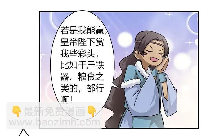 119 比试