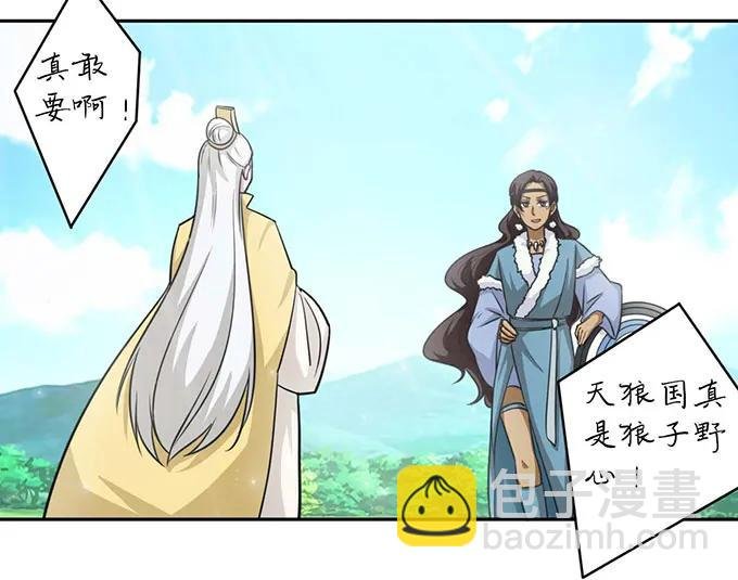 119 比试