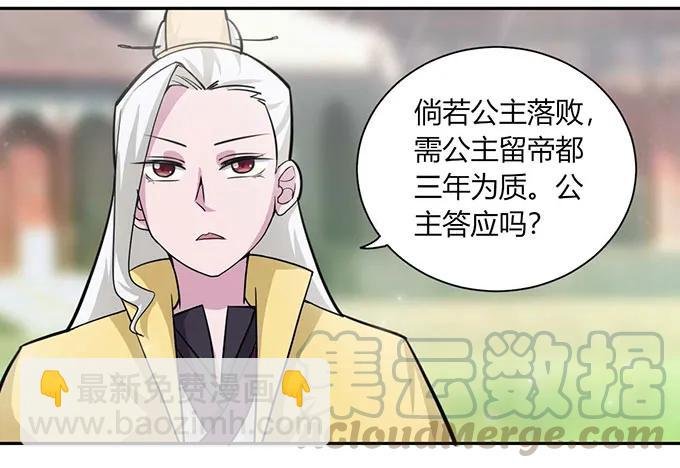 119 比试