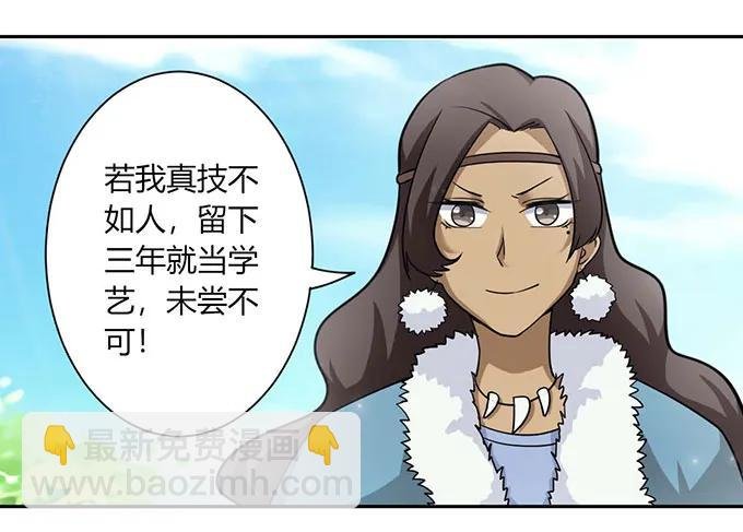 119 比试