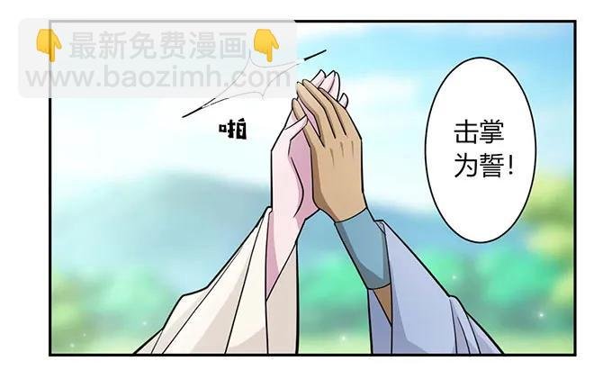 119 比试