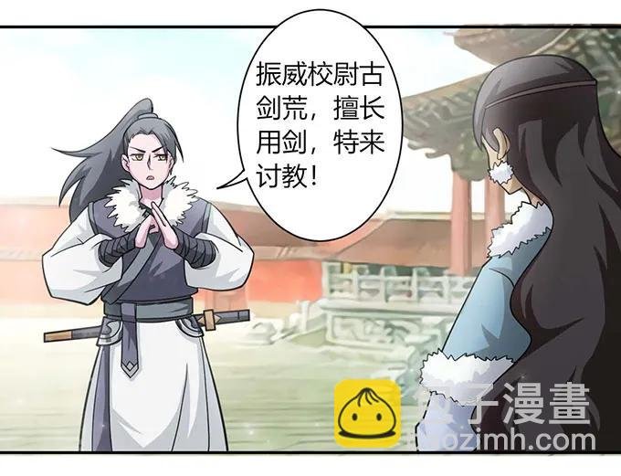119 比试