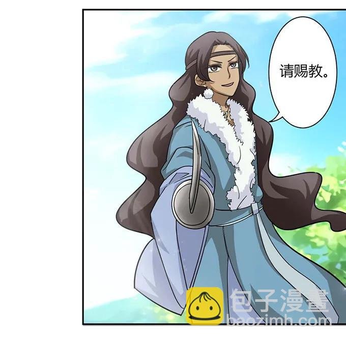 119 比试