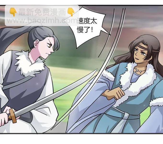 119 比试