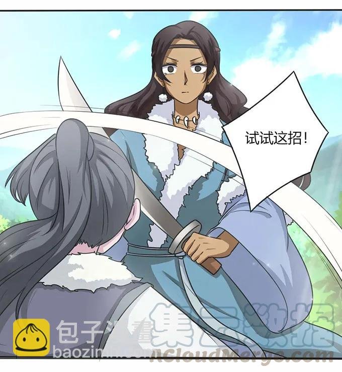 119 比试