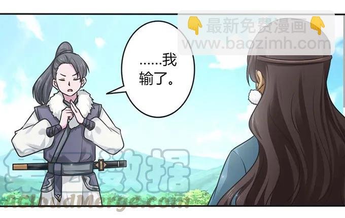119 比试