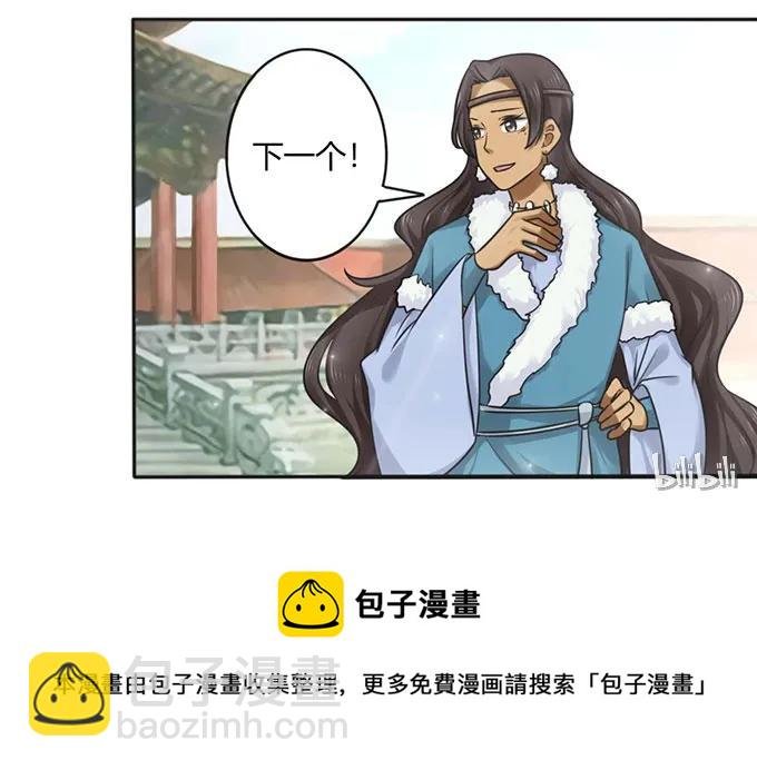 119 比试